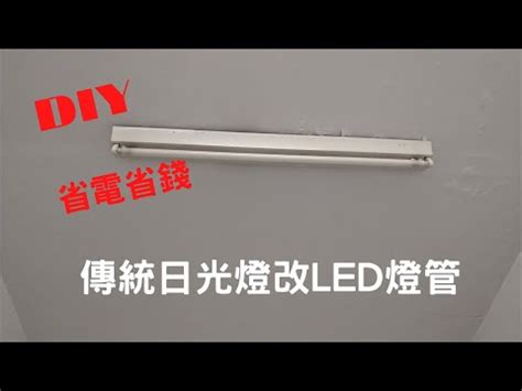 日光燈接法|家用日光燈線路圖 與 原理詳解（全）